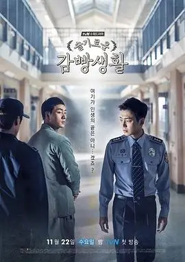 迅播影院古装权谋剧长夜将至海报